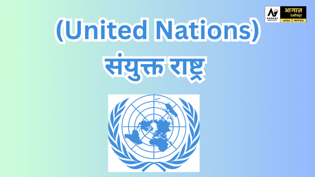 united nation